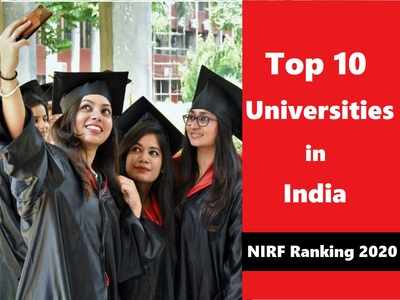 NIRF Ranking 2020: ये हैं भारत की टॉप 10 यूनिवर्सिटीज 