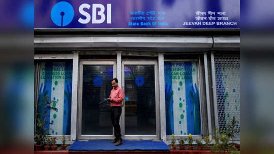 SBI ग्राहकांसाठी गुड न्यूज, घरात बसून करा हे मोठे काम