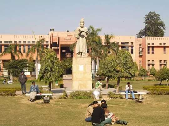 Jamia Millia Islamia: Jamia Millia Islamia: एडमिशन के लिए अब भी कर सकते हैं  आवेदन, बढ़ी तारीख - jamia millia islamia admission 2020 form date extended  | Navbharat Times