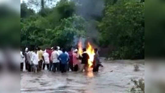 अंत्यसंस्कार सुरू असतानाच नदीला पूर आला आणि...