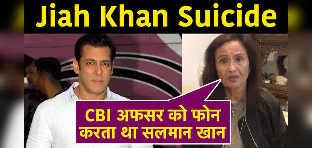 jiah khan mother rabia amin accuses salman khan: jiah khan mother ...