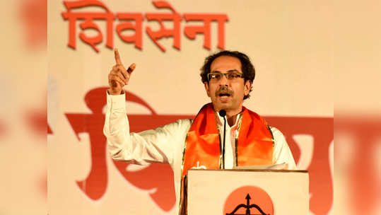 Shivsena Foundation Day: शिवसेनेचा आज वर्धापनदिन! उद्धव ठाकरे काय बोलणार?