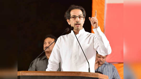 Uddhav Thackeray: 'ते' राजकारण मोडीत काढल्यामुळंच मुख्यमंत्री झालोय: उद्धव ठाकरे