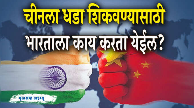 maharashtra-times maharashtra times
