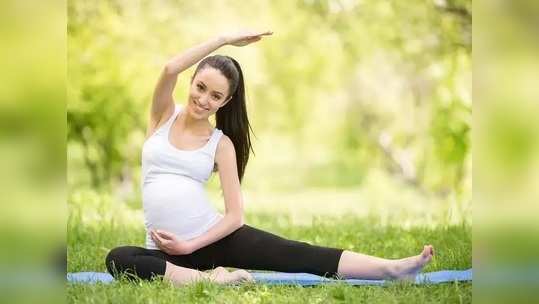 <strong>International Yoga Day :</strong> गरोदर स्त्रीने योग करणं या वेळेत थांबवावं