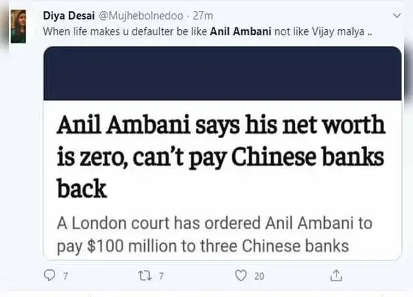 डिफॉल्टर बनना है तो अनिल अंबानी की तरह बनो