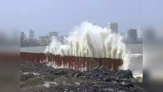 High Tides Hit Marine Drive: मुंबईच्या समुद्रात उसळल्या उंचच उंच लाटा; किनाऱ्यावर जाण्यास बंदी