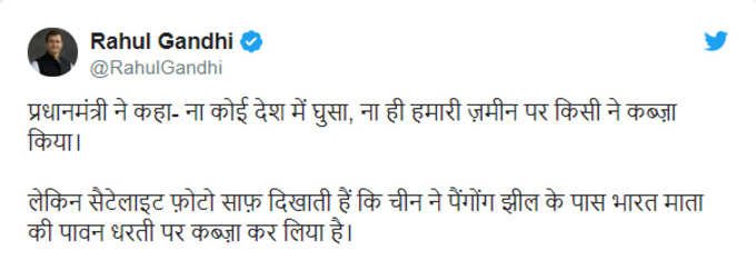 rahul gandhi twitt