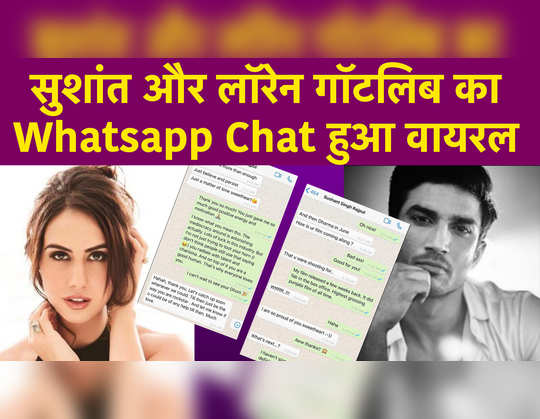 lauren gottlieb and sushant chat viral: lauren gottlieb shared ...