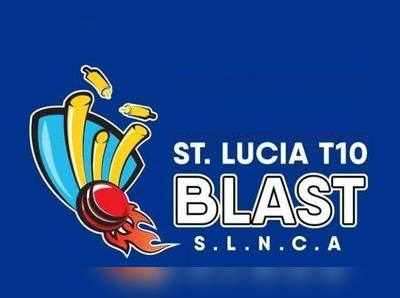 सेंट लूसिया टी10 ब्लास्ट 2020 शेड्यूल, कब और कहां खेले जाएंगे सारे मैच 