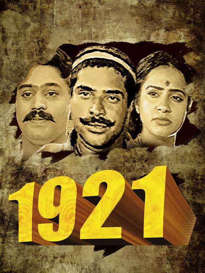 1921 malayalam movie review