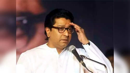 Raj Thackeray: राज ठाकरेंच्या घरी काम करणाऱ्या दोघांना करोनाची लागण