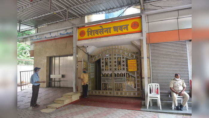 Shivsena Bhavan, Shivsena Party Head Quarter at Dadar West.