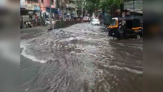 Heavy Rains In Pune पुण्याला पुन्हा पावसाचा तडाखा; 'या' भागात पाण्याच्या लोंढ्याने धडकी