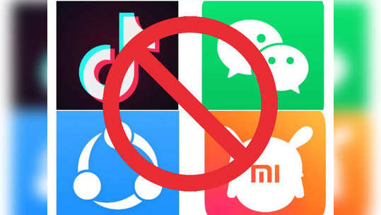 Chinese apps banned केंद्र सरकारची चिनी अॅप्सवर बंदी; चीनचा थयथयाट सुरू !