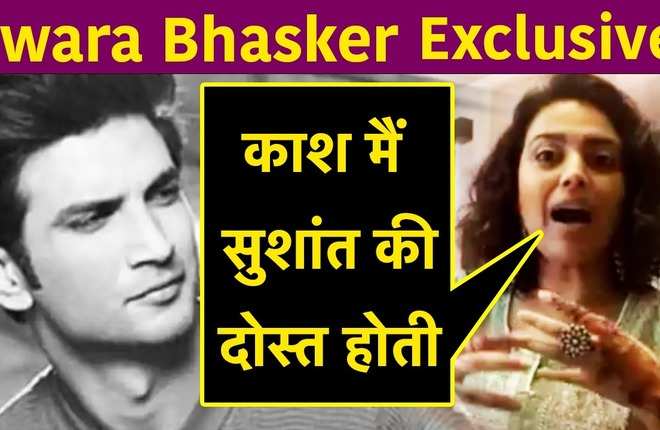 swara bhasker on sushant singh rajput: swara bhasker exclusive ...