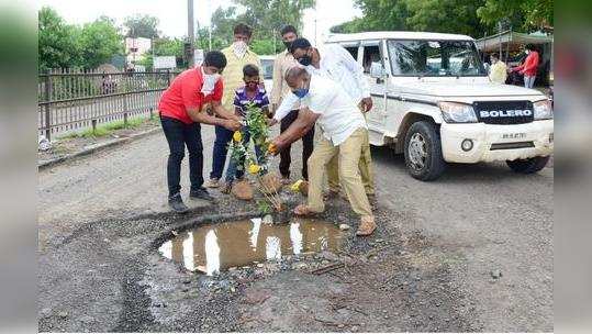 लॉकडाउनमध्ये गांधीगिरी... रस्त्यावरील खड्ड्यात वृक्षारोपण