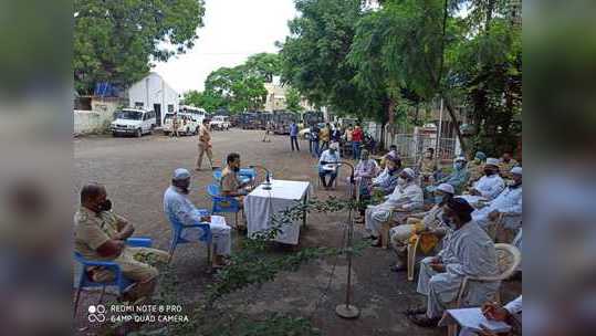 बकरी ईदलाही संयम पाळा, पोलिसांचं आवाहन