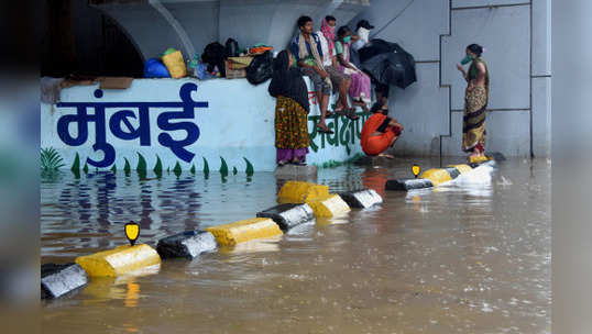 mumbai rain: मुंबईत उद्या अतिवृष्टीचा इशारा; समुद्रात मोठ्या उंचीच्या लाटा उसळणार