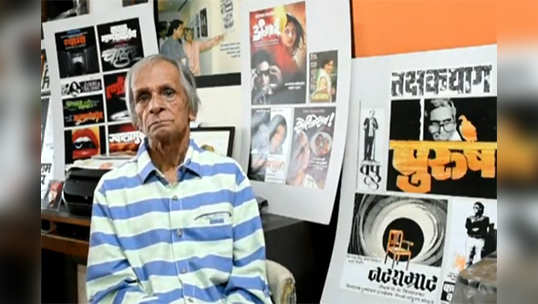 Kamal Shedge Death: सुप्रसिद्ध 'अक्षरकार' कमल शेडगे यांचं मुंबईत निधन