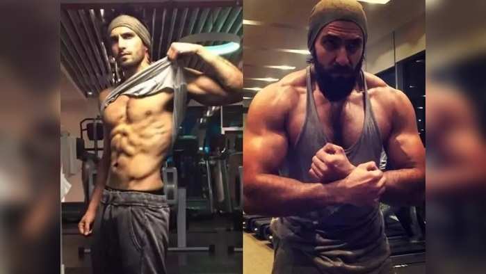 Ranveer Singh रणवीर सिंहच्या सिक्स पॅक एब्स आणि फिटनेसचं रहस्य