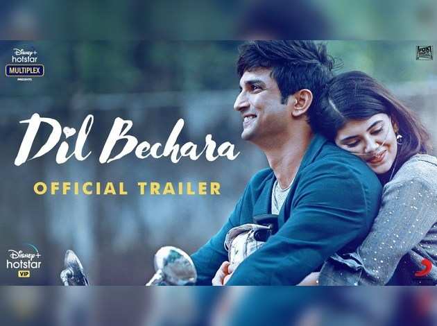 Dil Bechara Movie Trailer: सुशांत की आखिरी फिल्म 'दिल बेचारा' का ट्रेलर हुआ रिलीज