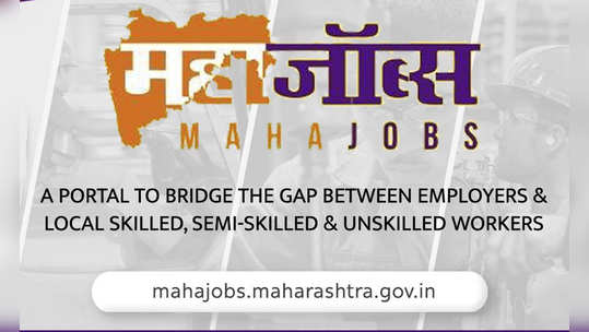 Mahajobs: 'महाजॉब्स पोर्टल'वरून भाजपने शिवसेना-राष्ट्रवादीला घेरले