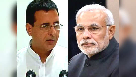 मोदींचे नेमके 'ते' जुने ट्विट सापडले; काँग्रसेने घेरले... केला सवाल!