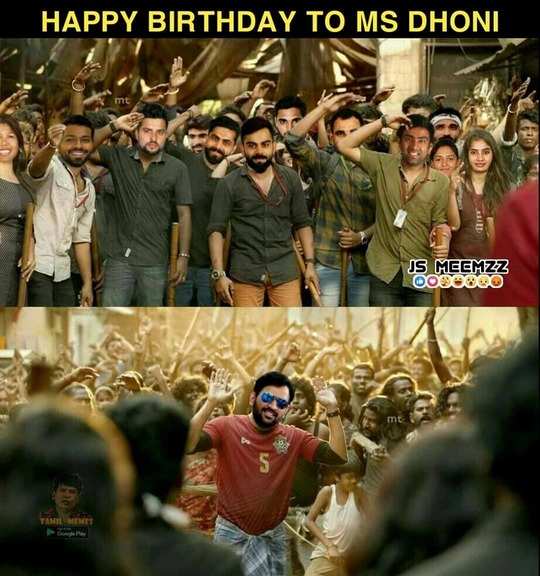 Ms Dhoni Birthday Day Special Memes Hilarious Birthday Wishes For Ms Dhoni From Meme Creators Samayam Tamil Photogallery