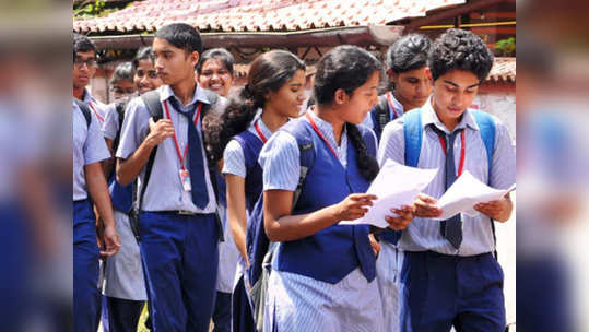 CBSE ने अभ्यासक्रमातून वगळले 'हे' विषय