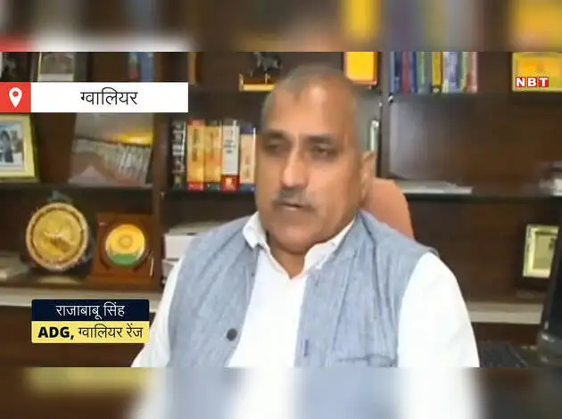 गैंगस्टर विकास दुबे ग्वालियर में रुका था? सुनिए, ADG ने दी है सही जानकारी