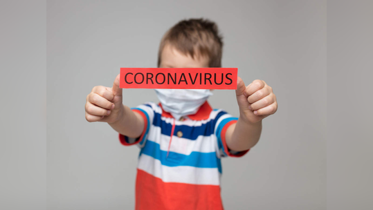 Coronavirus 'या' कारणांमुळे लहान मुलांना करोना आजाराचा कमी धोका!