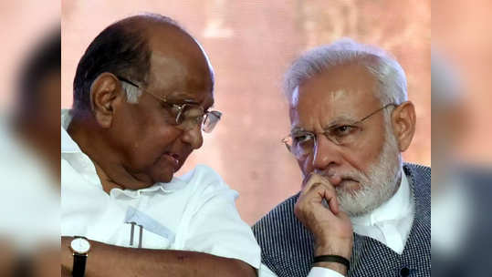 Sharad Pawar: 'शरद पवार तेव्हा संसदेत मोदींच्या चेम्बरमध्ये का गेले होते?'