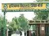 HBSE 10th Result: 64.59 फीसदी स्टूडेंट्स पास, 500 में 500 लाकर रिषिता ने किया टॉप 
