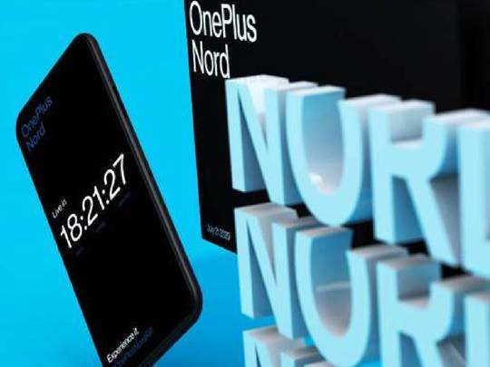 OnePlus Nord AR App