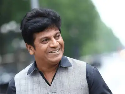 ಶಿವರಾಜ್‌ಕುಮಾರ್‌ ಜನ್ಮದಿನ 'ಹ್ಯಾಟ್ರಿಕ್‌ ಹೀರೋ' ಅಭಿಮಾನಿಗಳಿಗೆ ಸಿಗುತ್ತಿದೆ