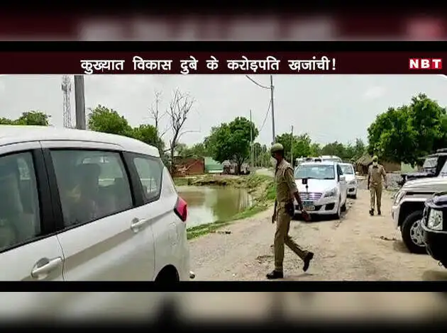 कुख्यात विकास दुबे के करोड़पति खजांची!