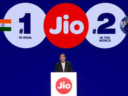 Reliance Jio AGM: जियो शुरू करेगा देश का पहला 5G नेटवर्क, इन नई टेक्नॉलजी से बदलेगी यूजर्स की जिंदगी