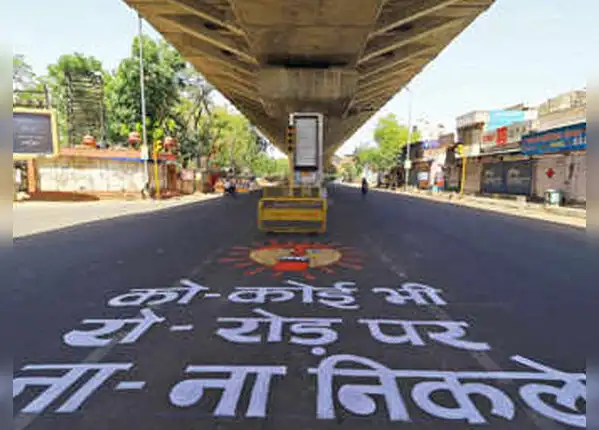 स्कूल, धार्मिक स्थल रहेंगे बंद