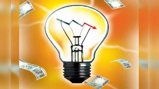 Inflated Electricity Bills: वीज बिल जास्त आलं असेल तर एवढेच पैसे भरा; मनसेचं आवाहन