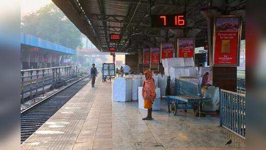 देशातील ४ रेल्वे स्थानक खासगी कंपन्यांच्या हातात; महाराष्ट्रातील या स्थानकाचा समावेश!