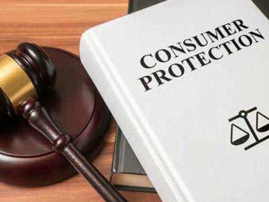 ज ल ह ग र हक आय ग ग र हक स रक षण नव क यद २० ज ल प स न New Consumer Protection Act From July 20 Maharashtra Times