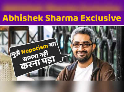 Abhishek Sharma Exclusive: सूरज पे मंगल भारी की ये है कहानी 
