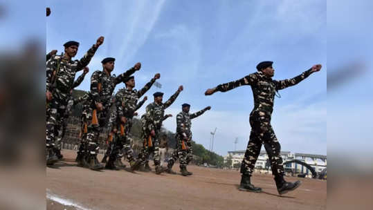 सीआरपीएफ भरती: अर्ज भरायला सुरुवात