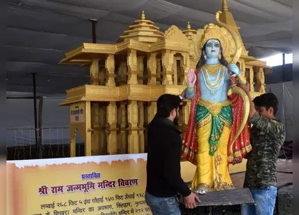 ​कितनी मंजिल का मंदिर?