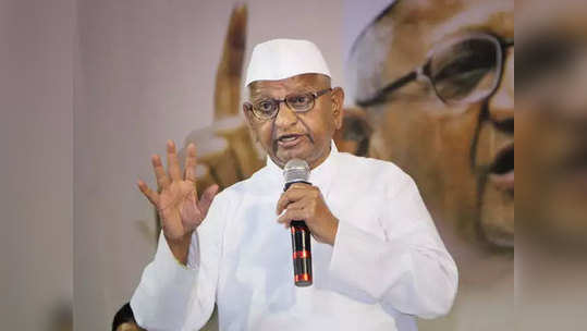 Anna Hazare ...तर शेवटचं आंदोलन करेन; अण्णांचा 'ठाकरे सरकार'ला इशारा