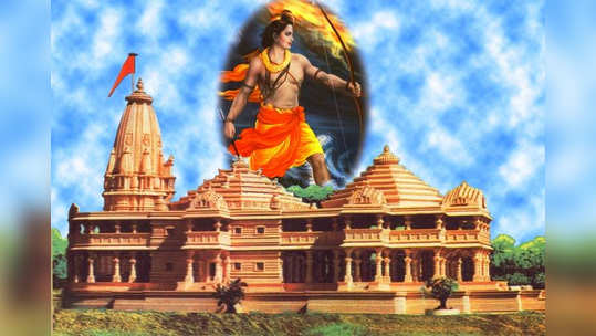 Ram Mandir: राम मंदिराच्या बांधकामामागे 'हे' आहे राजकीय गणित