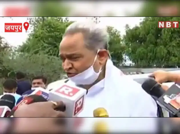 जब गहलोत ने कहा- 'मैं बैंगन बेचने नहीं आया हूं', देखें- Video