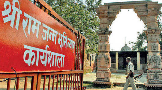 Ayodhya Ram temple : राम मंदिर भूमिपूजनाच्या वादापासून दूर राहा; संजय निरुपम यांचा काँग्रेसला सल्ला