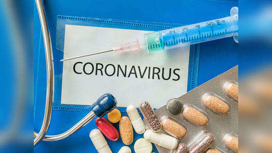 Coronavirus करोनाच्या आजारावर 'हे' औषध ठरतेय संजीवनी!